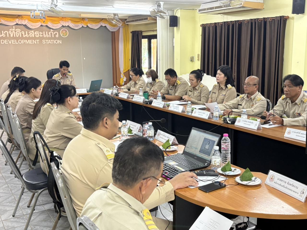 ภาพประกอบที่ 4