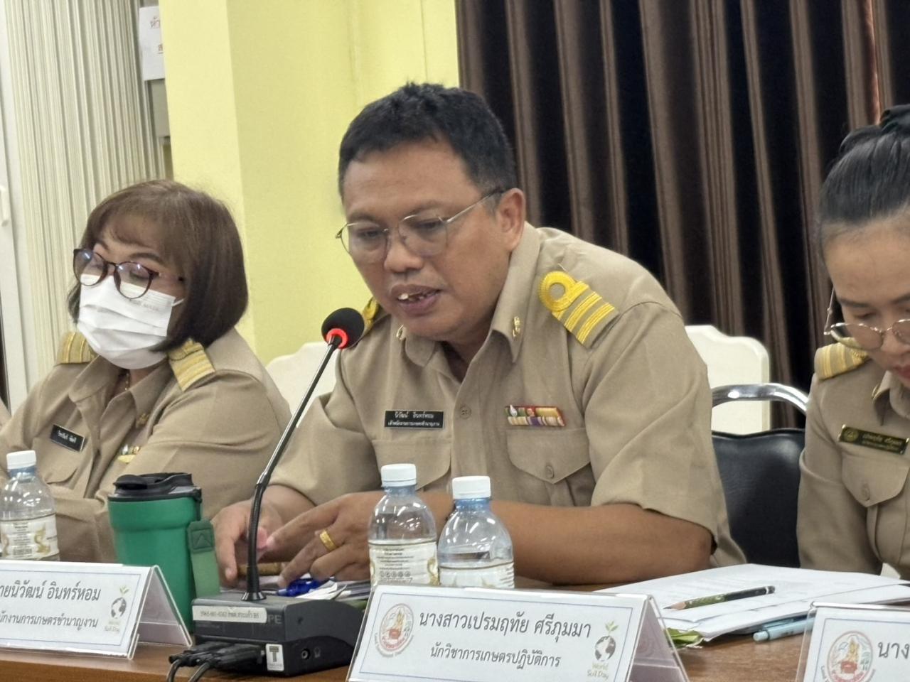 ภาพประกอบที่ 5