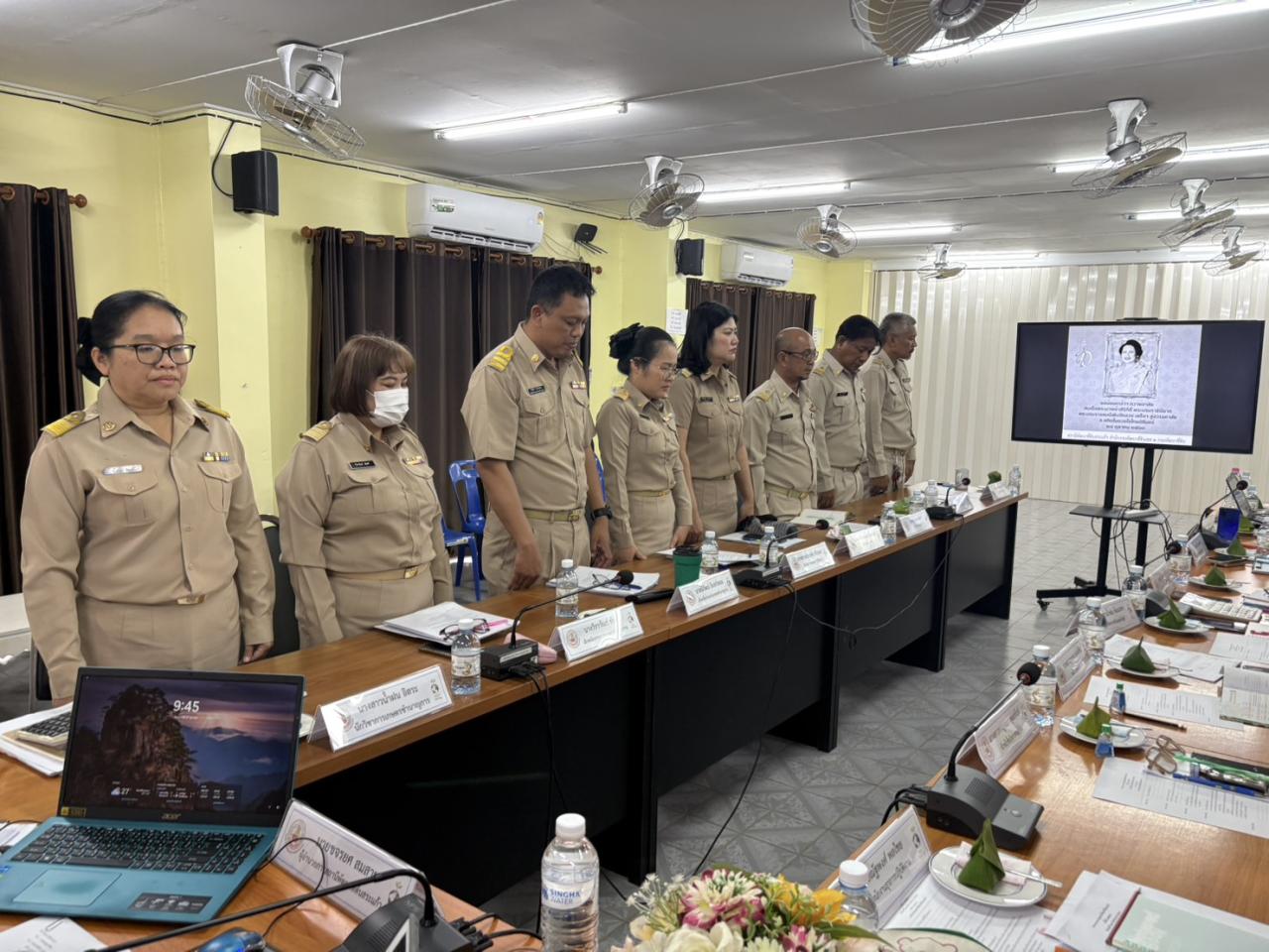 ภาพประกอบที่ 7