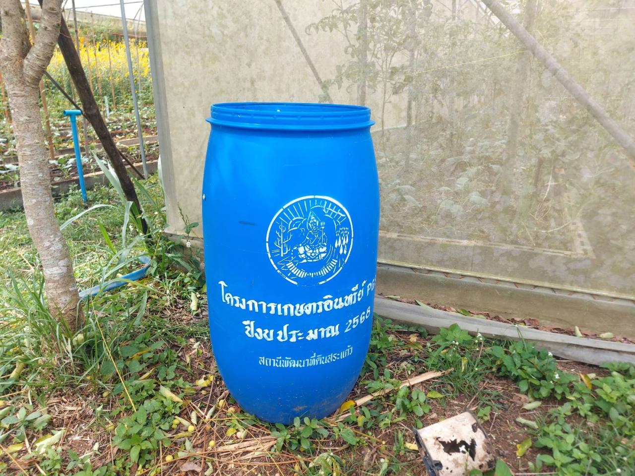 ภาพประกอบที่ 7