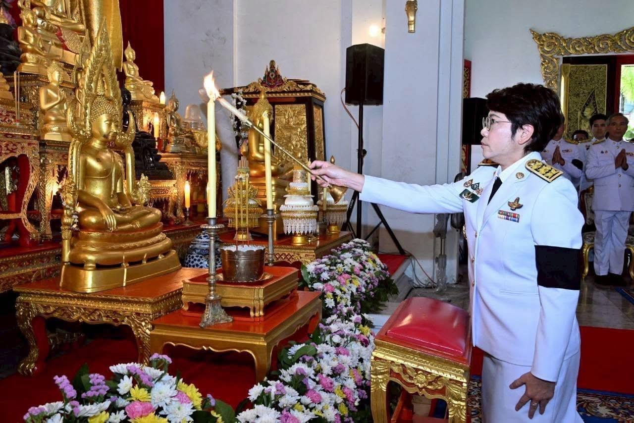 ภาพประกอบที่ 2