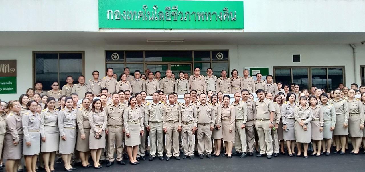 ภาพประกอบที่ 6