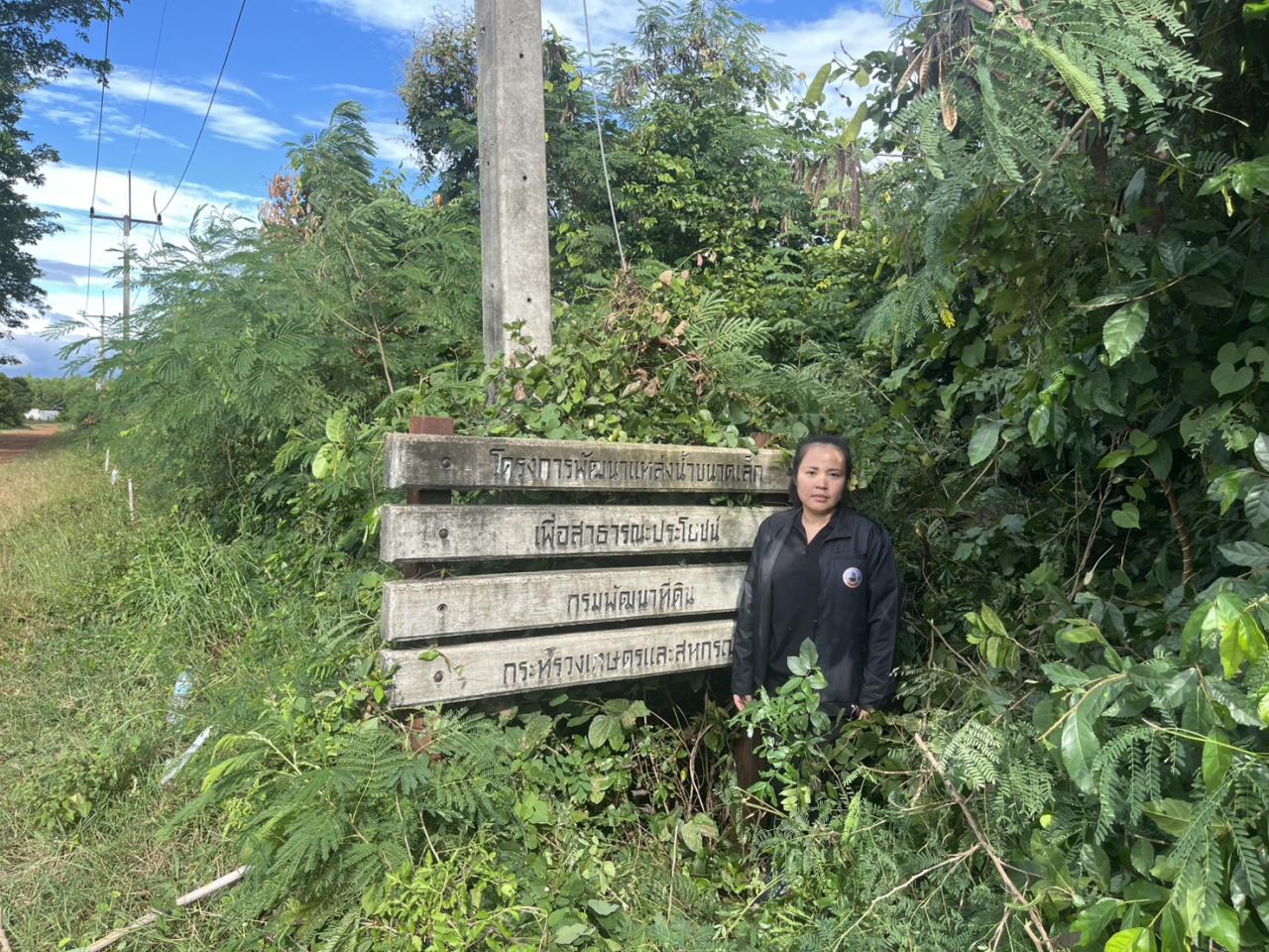 ภาพประกอบที่ 4