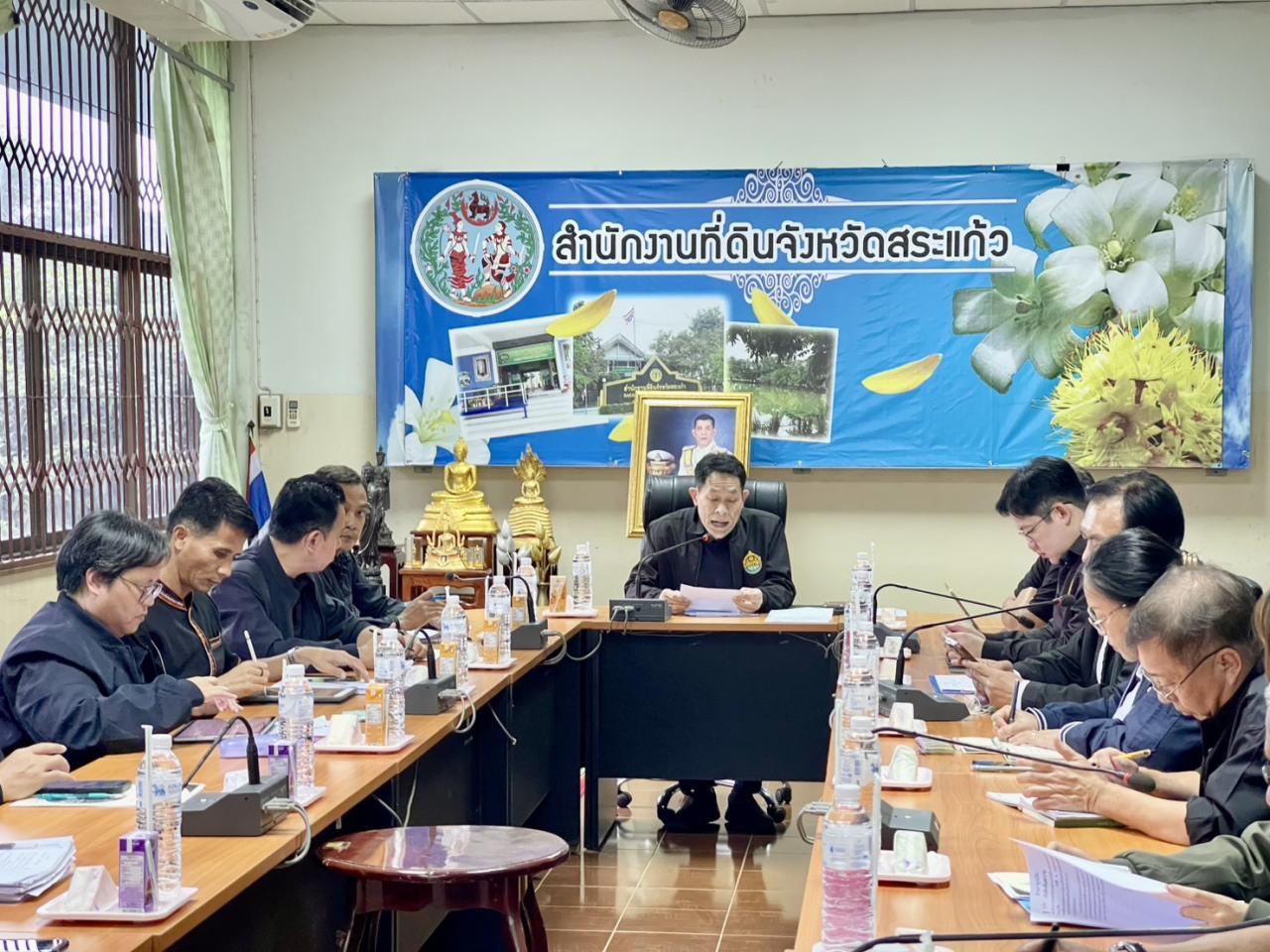 ภาพประกอบที่ 1