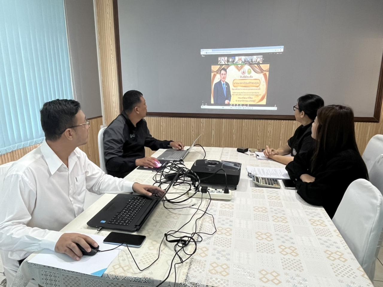 ภาพประกอบที่ 2