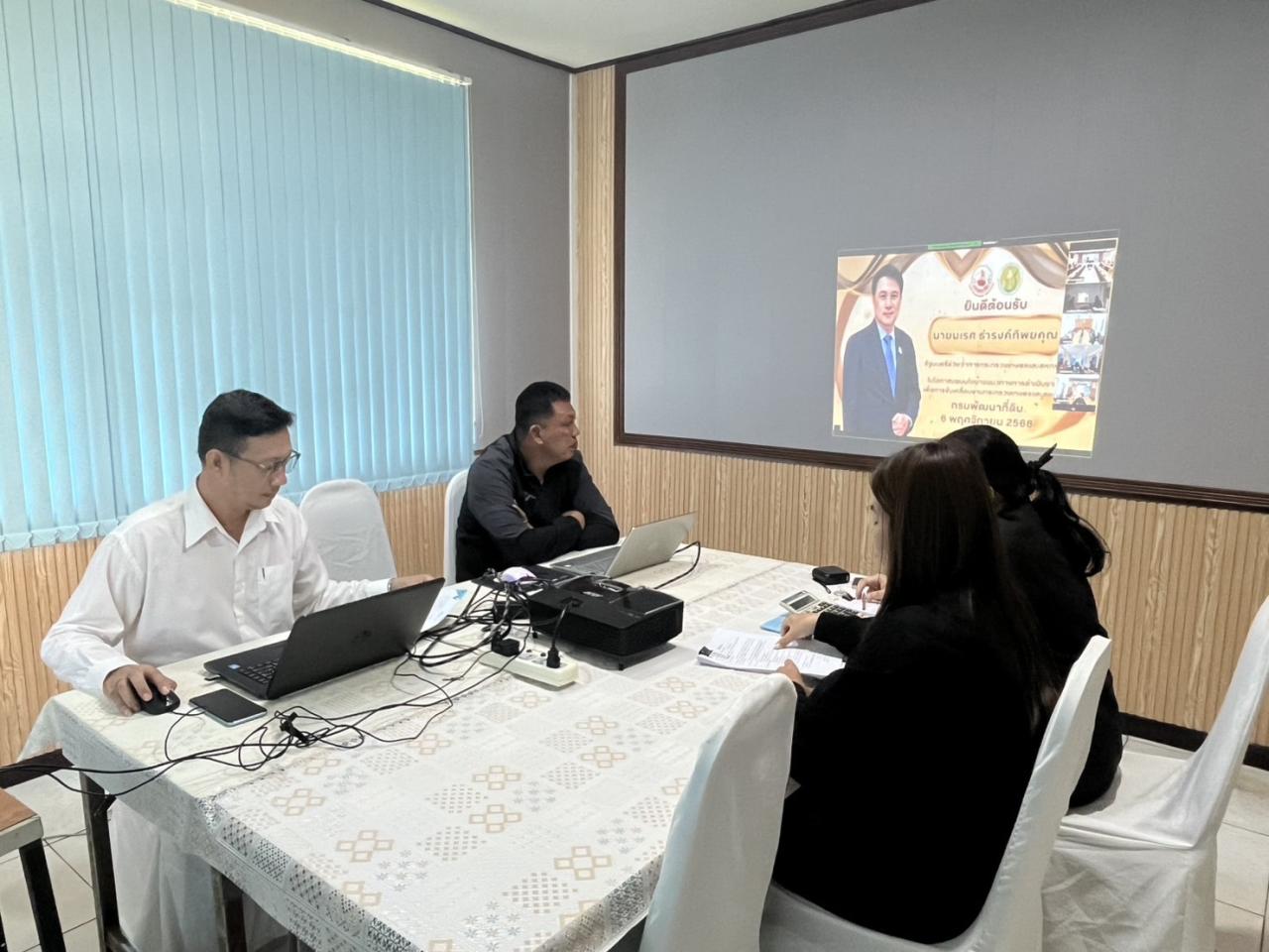 ภาพประกอบที่ 10