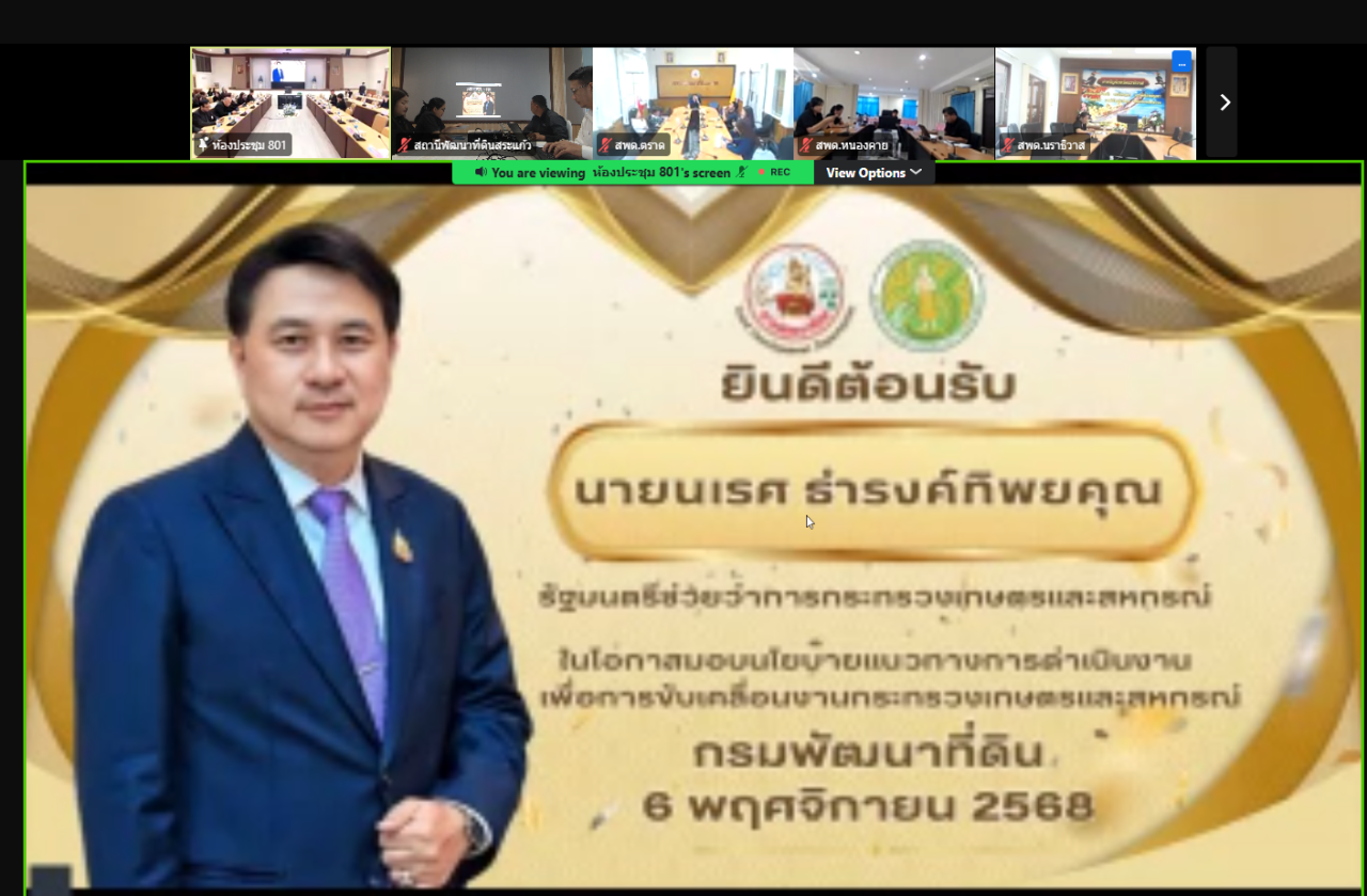 ภาพประกอบที่ 12