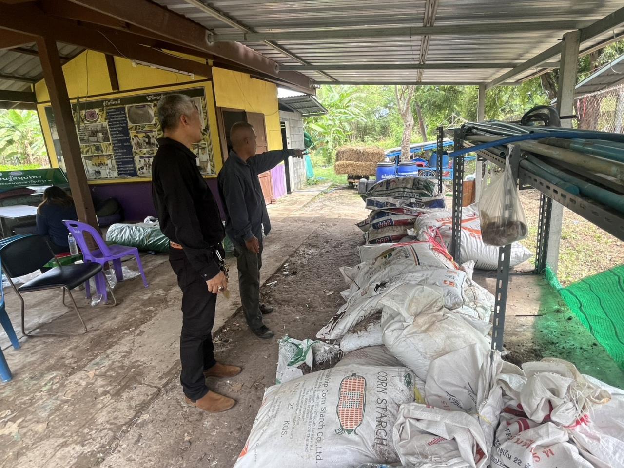 ภาพประกอบที่ 4