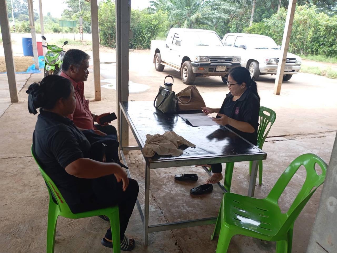 ภาพประกอบที่ 1