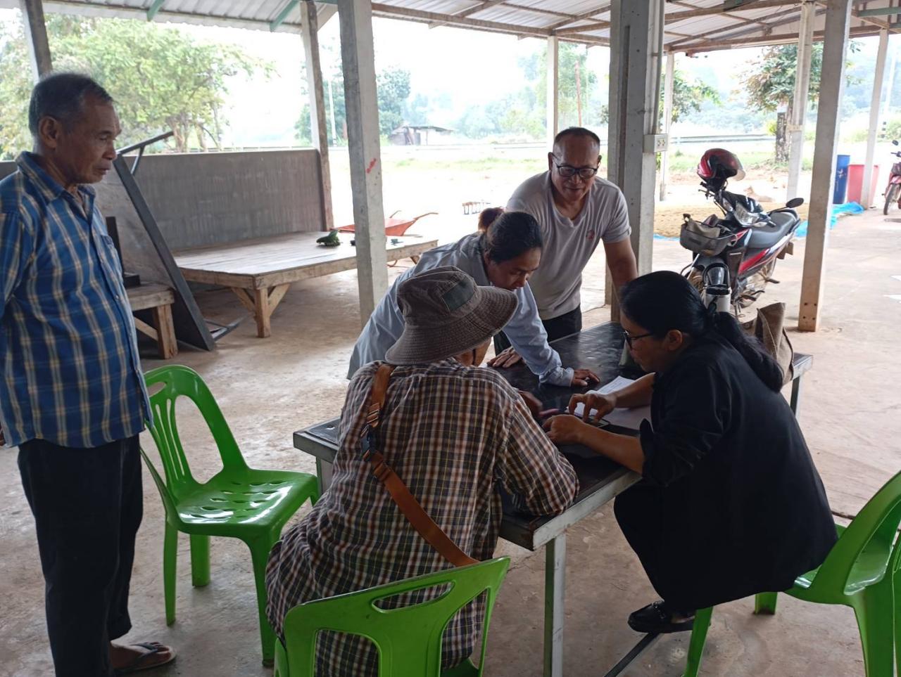 ภาพประกอบที่ 2