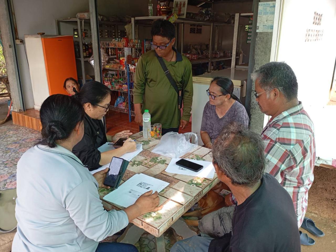 ภาพประกอบที่ 0