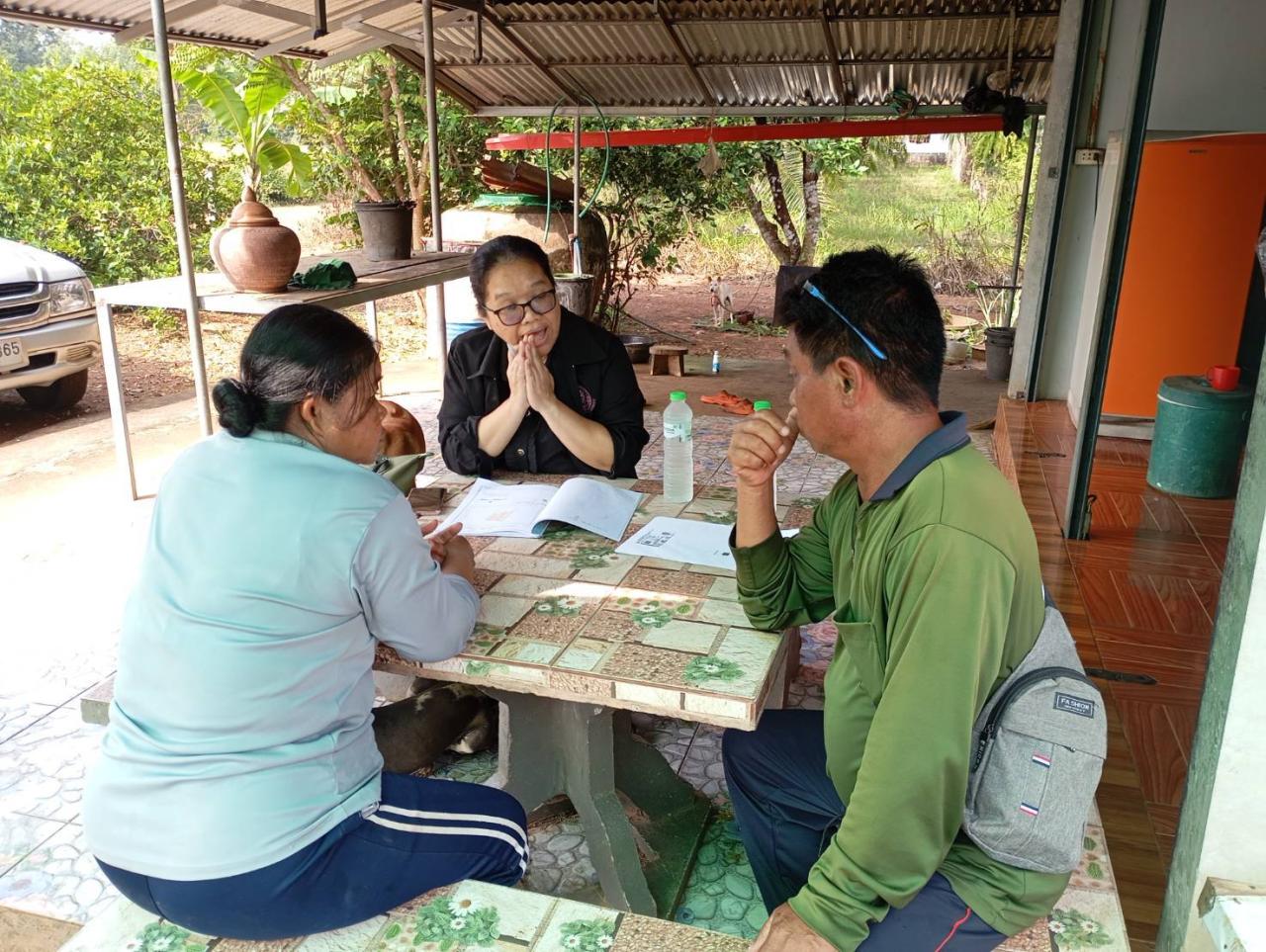 ภาพประกอบที่ 2