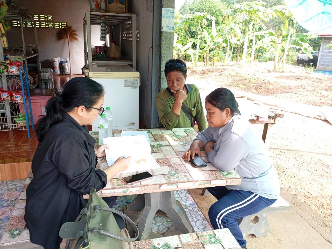 ภาพประกอบที่ 3