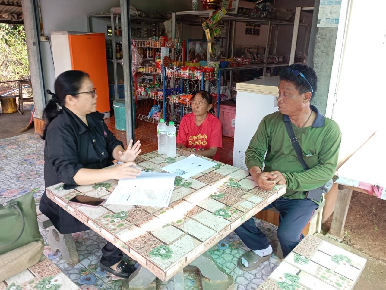 ภาพประกอบที่ 4