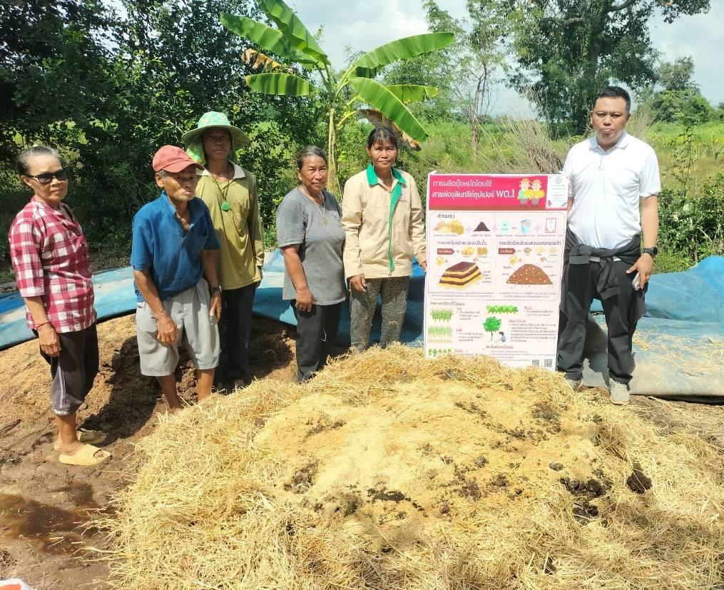 ภาพประกอบที่ 4