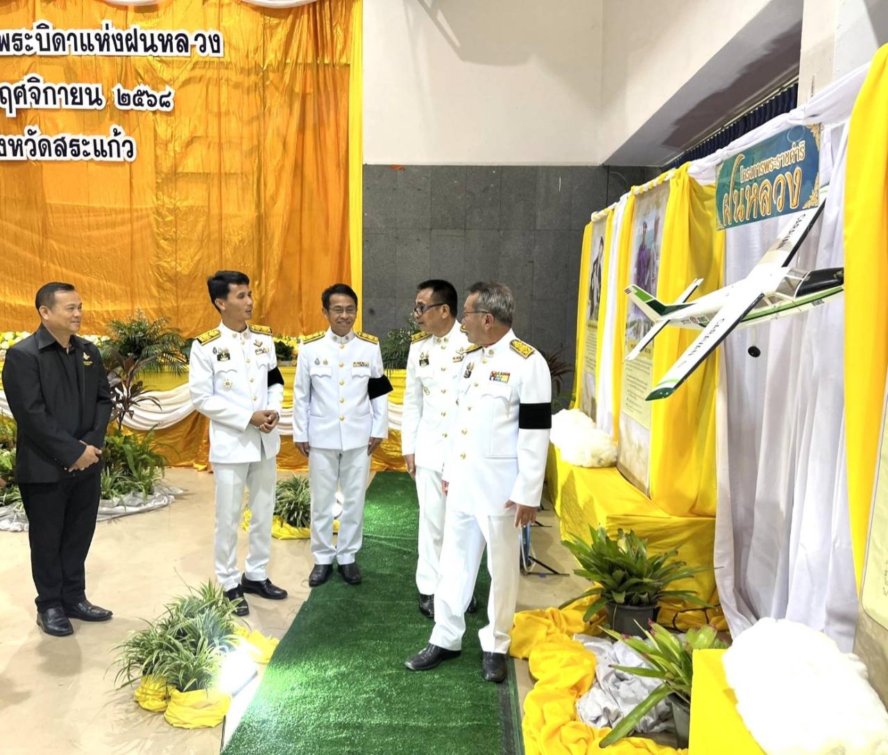 ภาพประกอบที่ 0