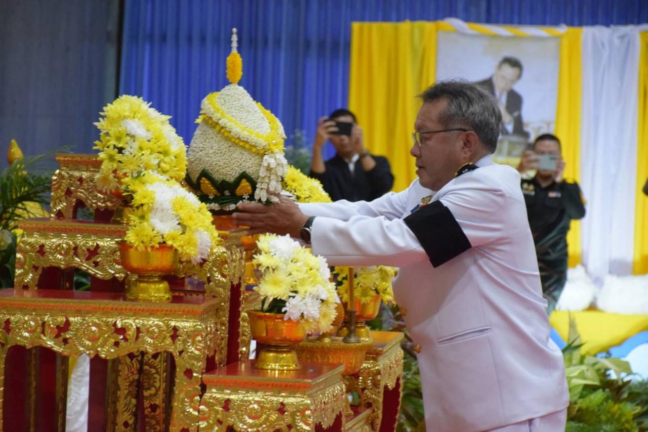 ภาพประกอบที่ 1