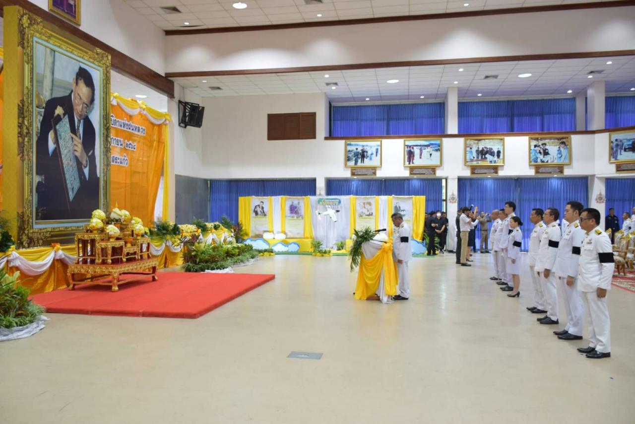 ภาพประกอบที่ 2