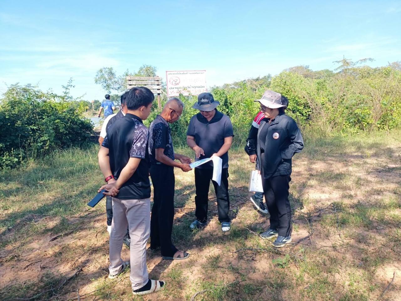 ภาพประกอบที่ 3