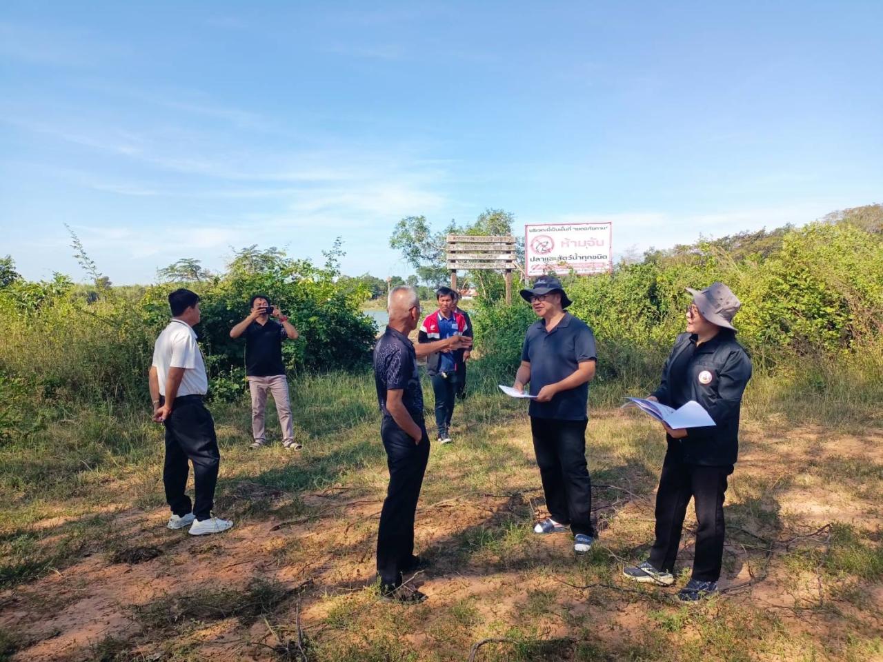 ภาพประกอบที่ 4