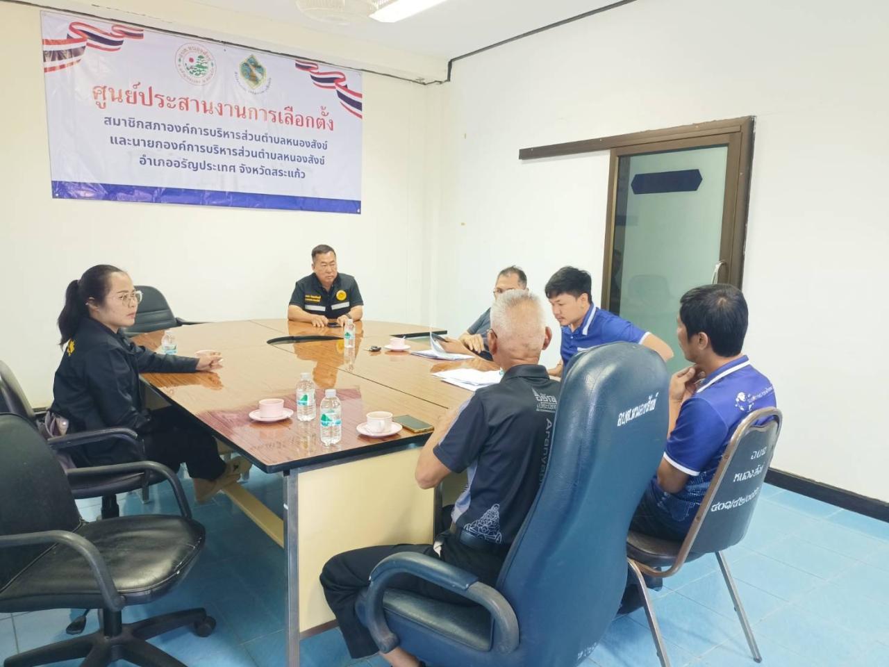 ภาพประกอบที่ 5