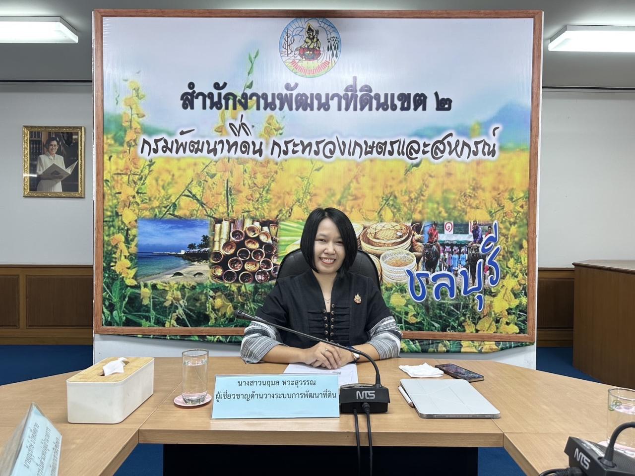 ภาพประกอบที่ 0