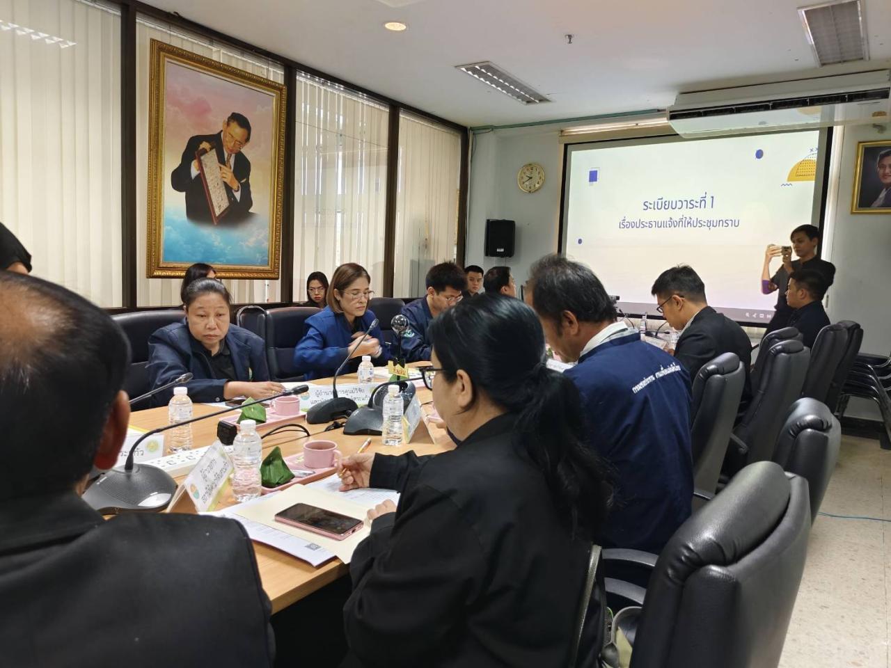 ภาพประกอบที่ 3