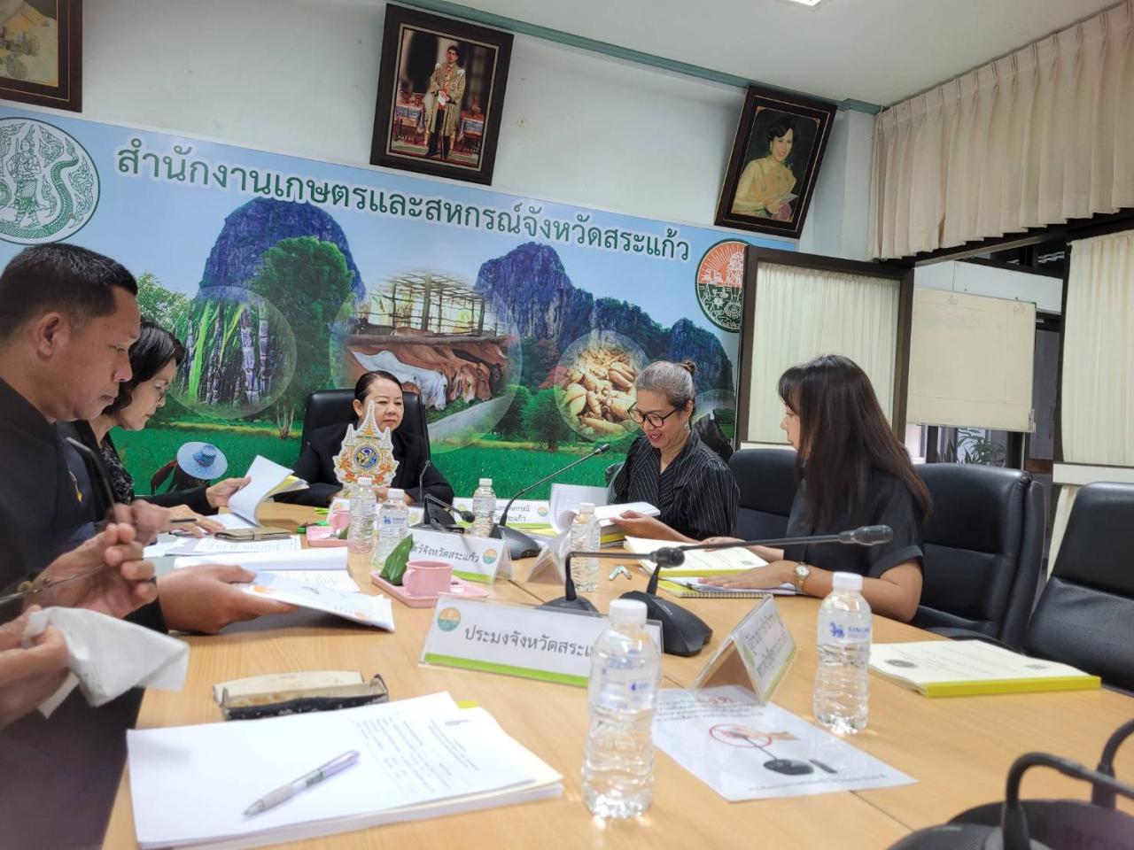 ภาพประกอบที่ 4