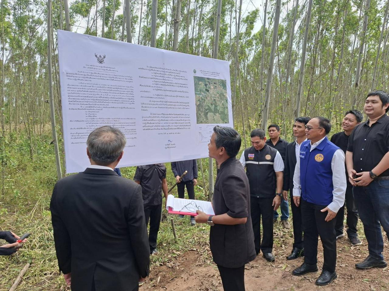 ภาพประกอบที่ 0