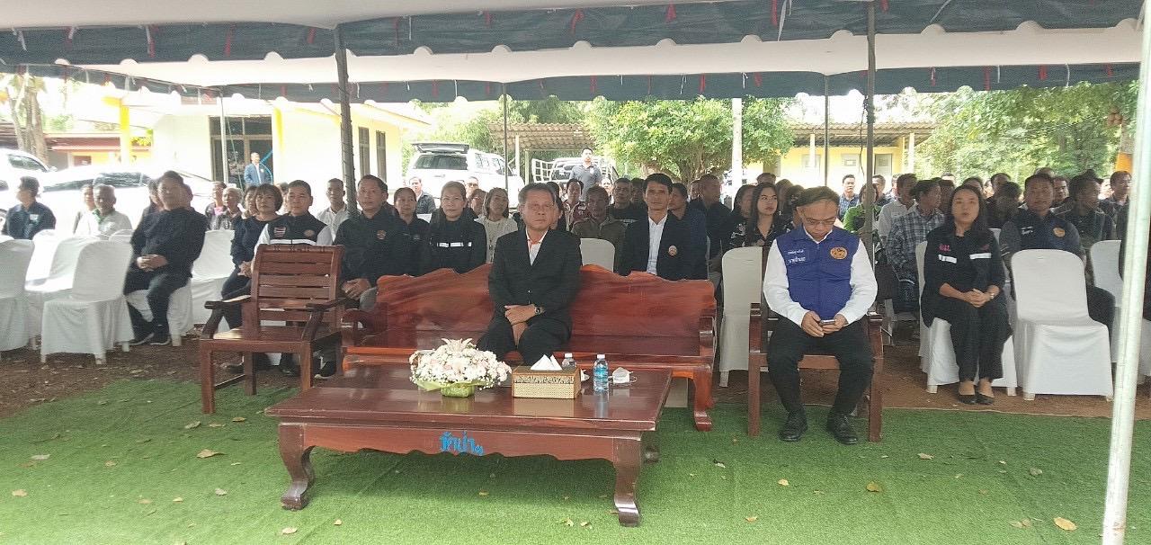 ภาพประกอบที่ 3