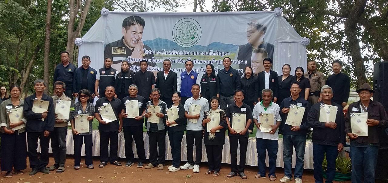 ภาพประกอบที่ 4