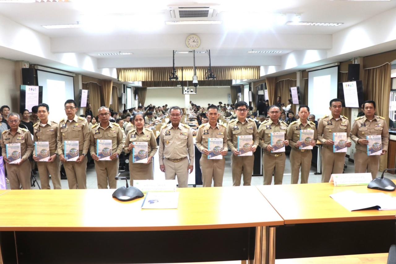 ภาพประกอบที่ 3