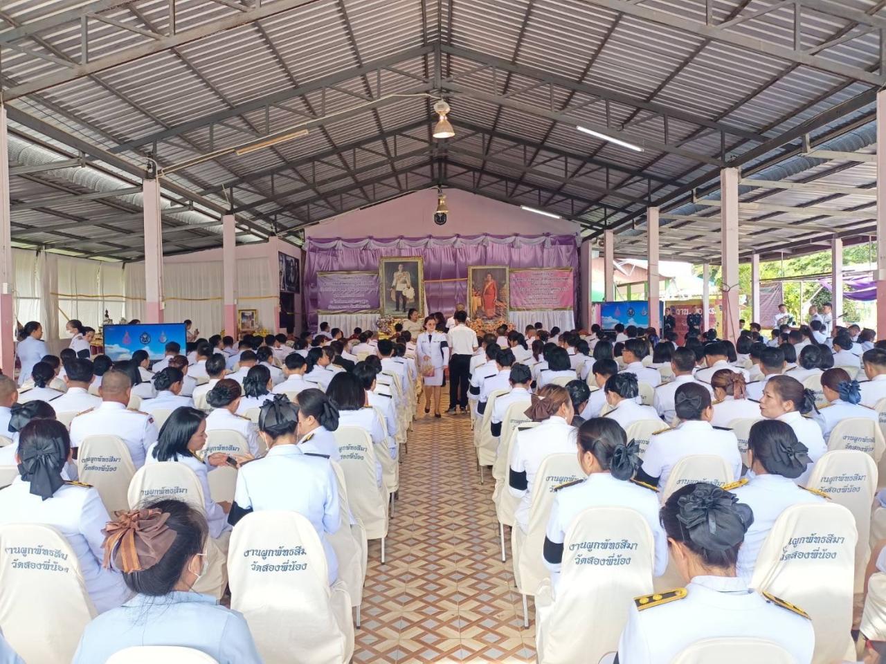 ภาพประกอบที่ 2