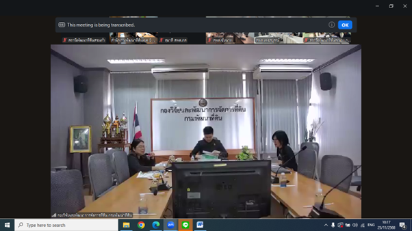 ภาพประกอบที่ 6