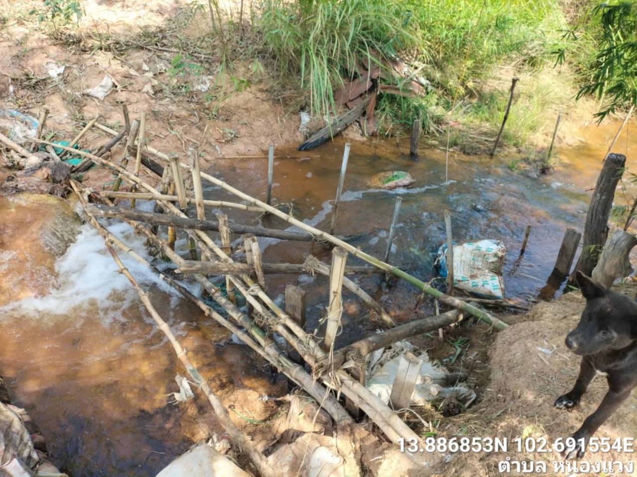 ภาพประกอบที่ 2