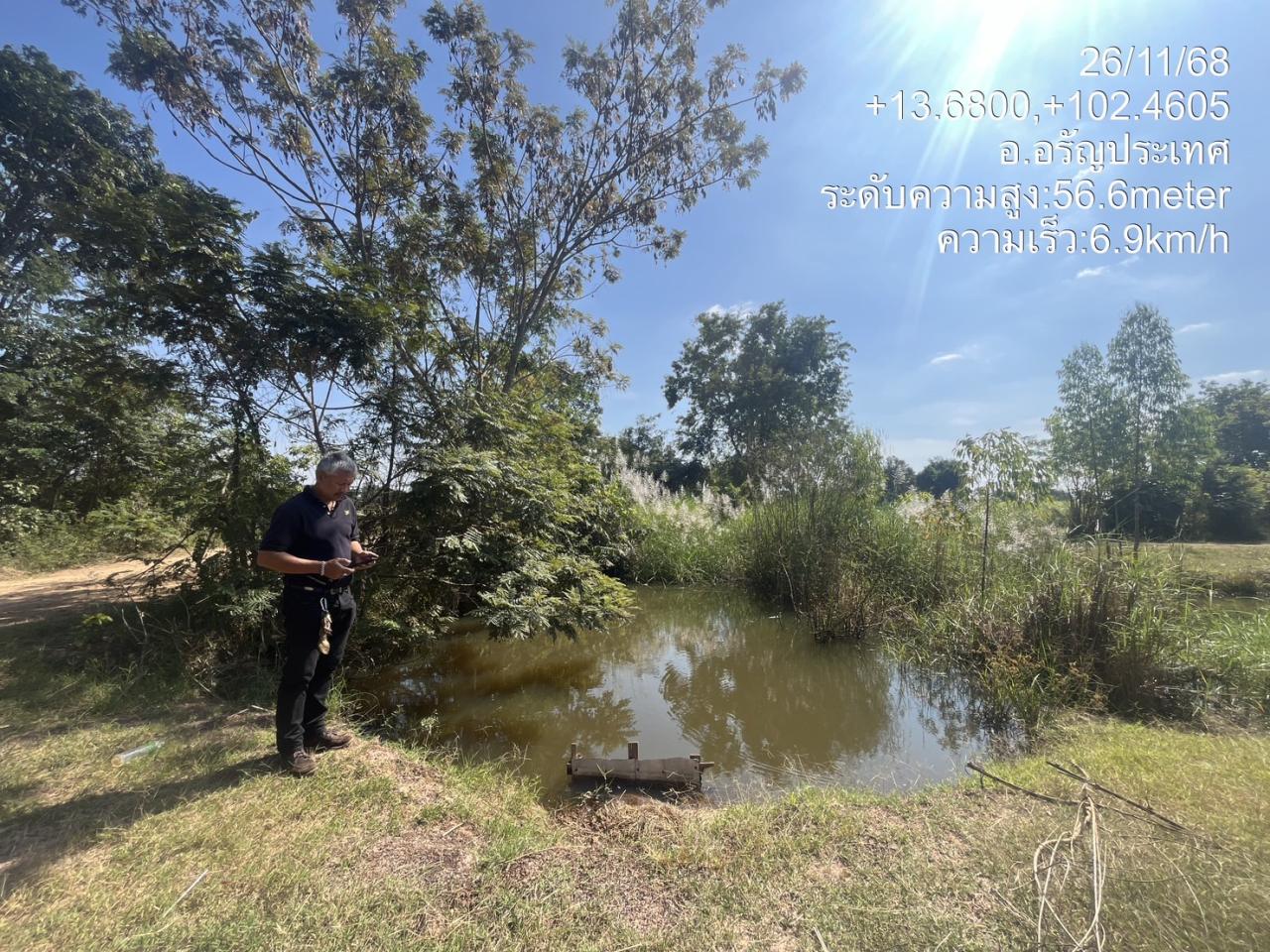 ภาพประกอบที่ 5