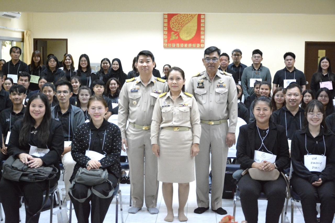 ภาพประกอบที่ 1