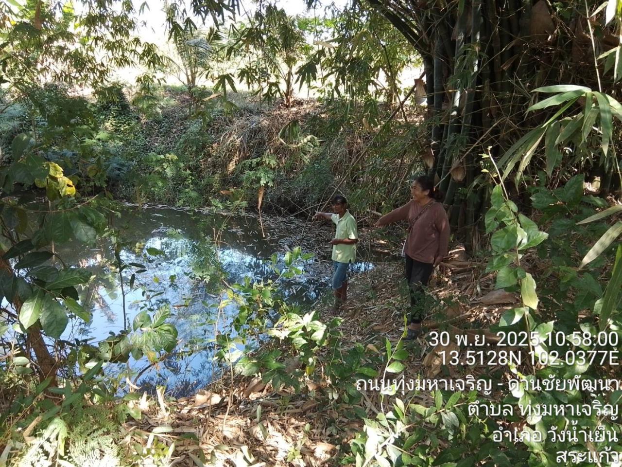 ภาพประกอบที่ 3