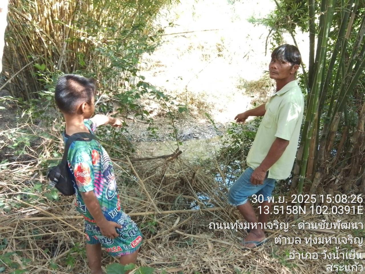 ภาพประกอบที่ 5