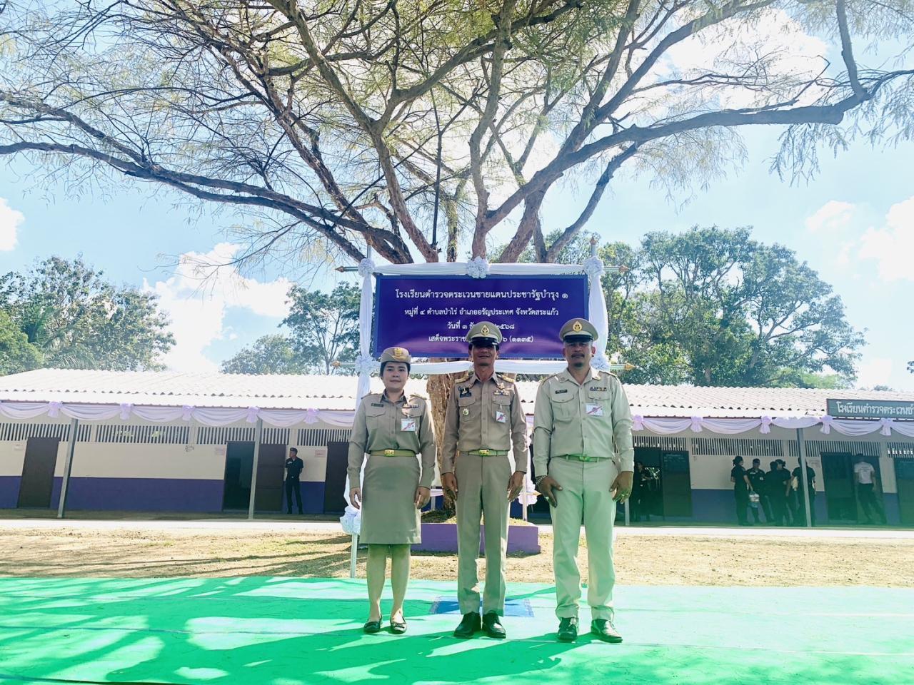 ภาพประกอบที่ 6