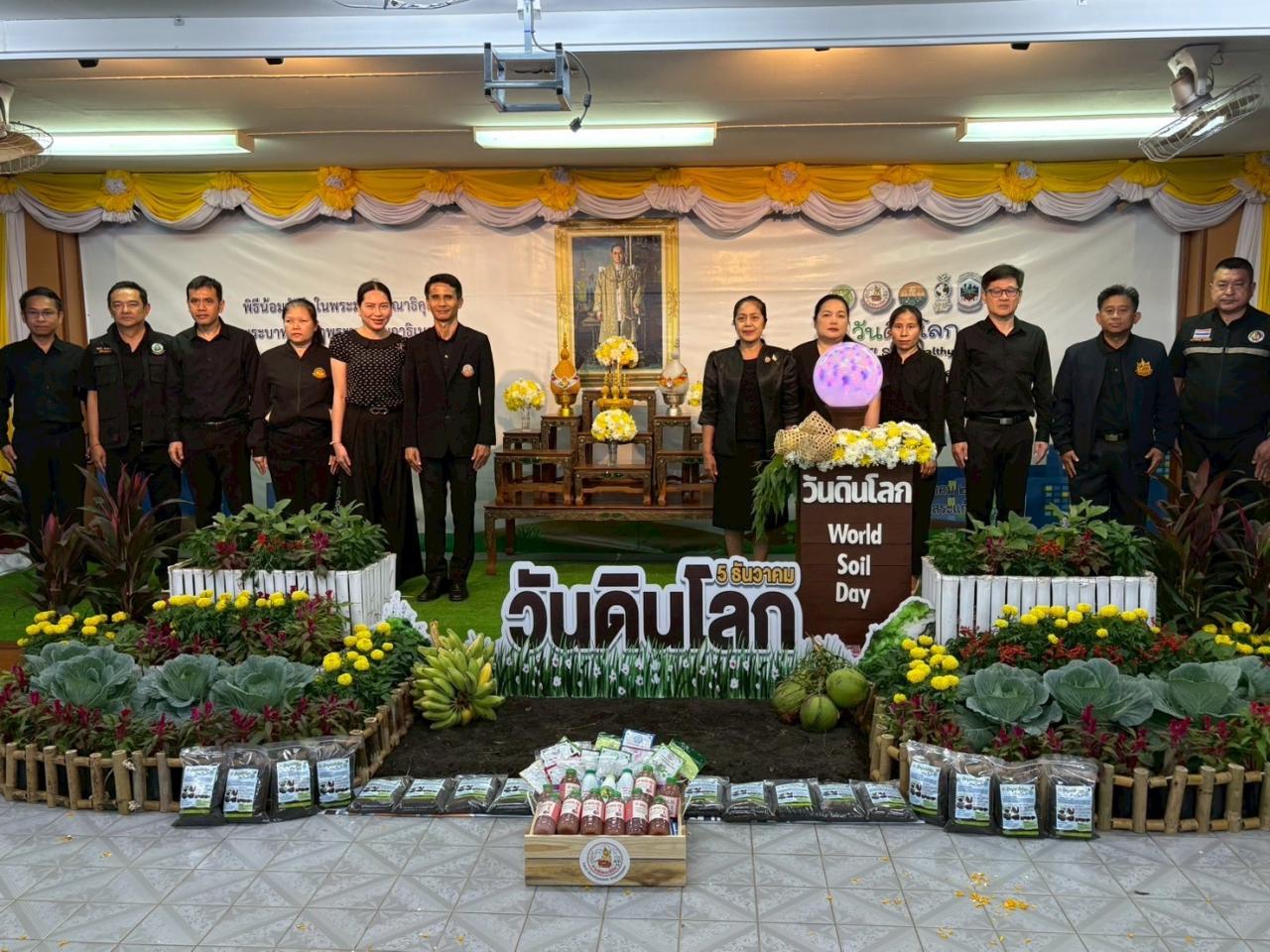ภาพประกอบที่ 5