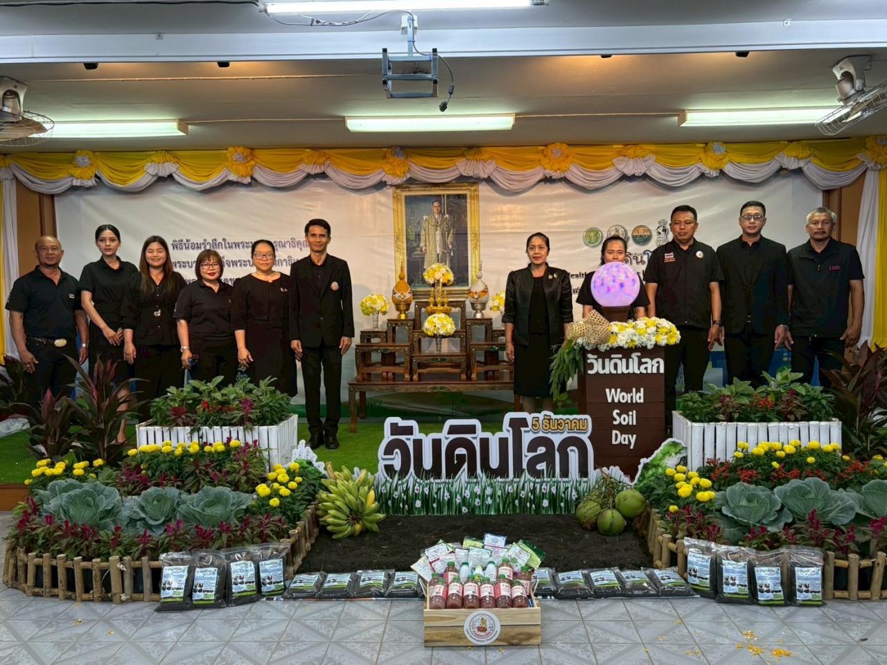 ภาพประกอบที่ 6