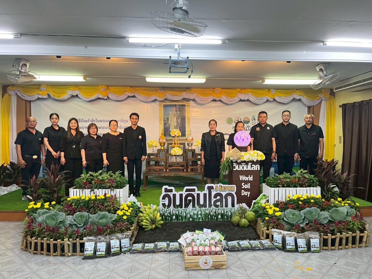 ภาพประกอบที่ 9