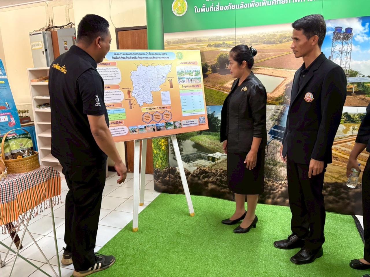 ภาพประกอบที่ 10