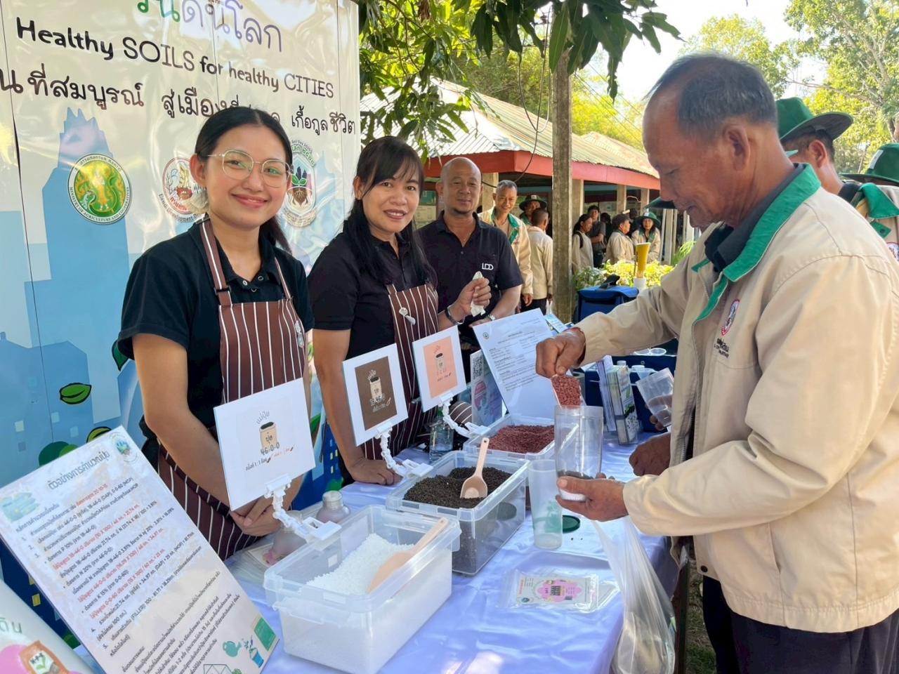 ภาพประกอบที่ 13