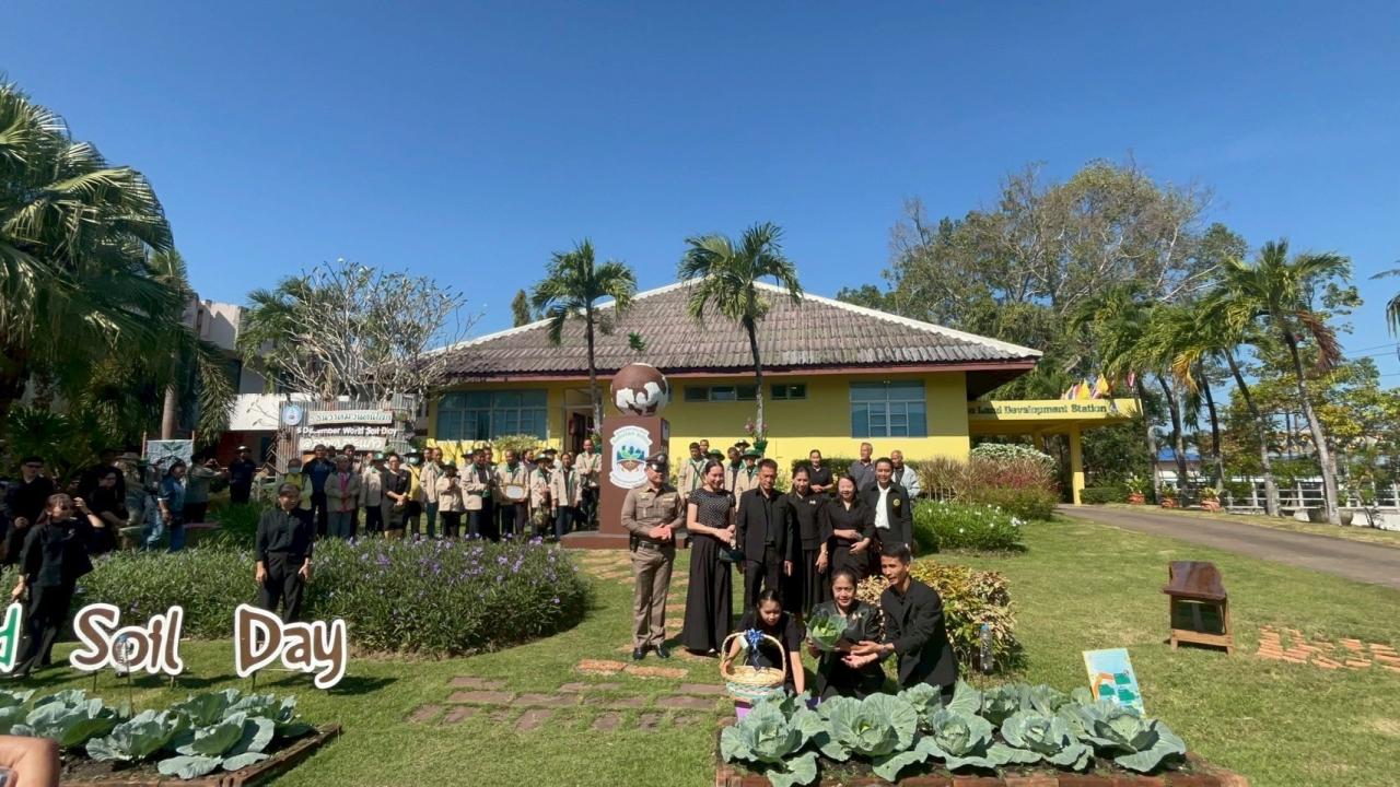 ภาพประกอบที่ 14