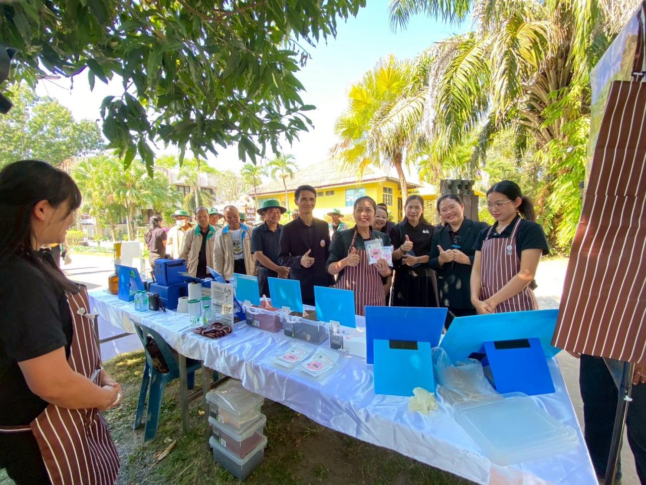 ภาพประกอบที่ 16