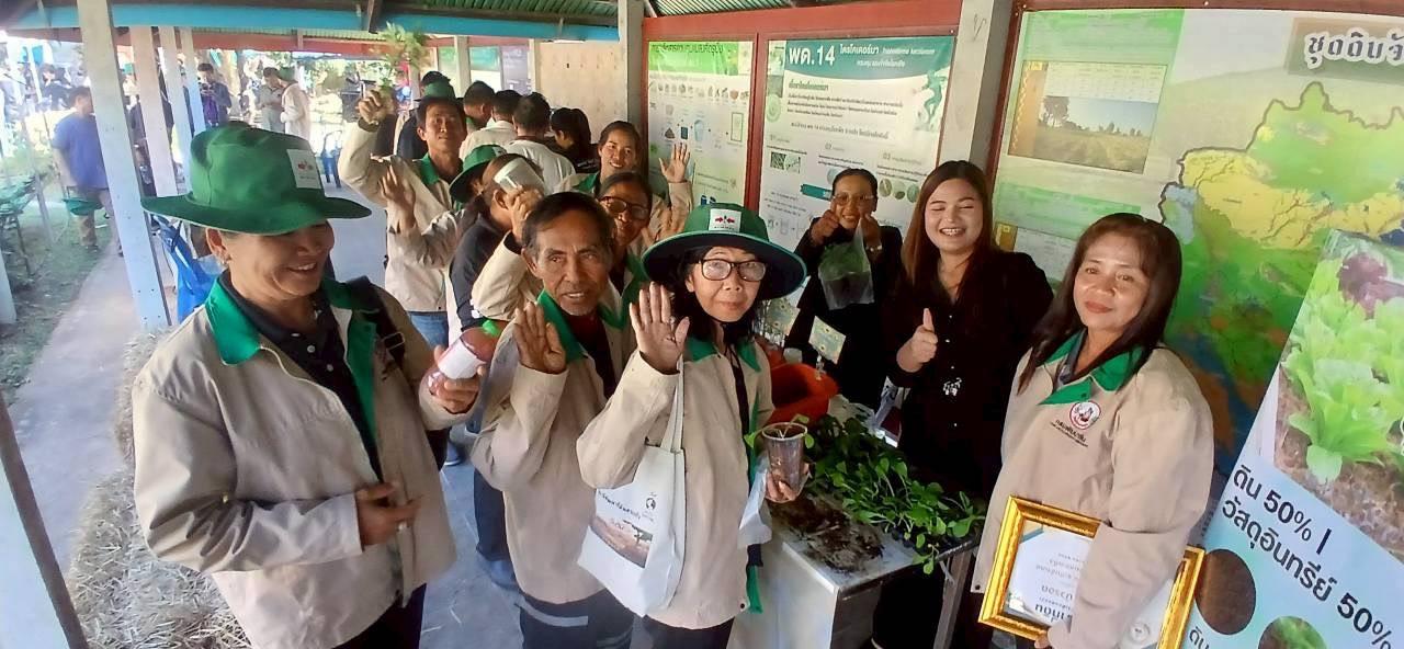 ภาพประกอบที่ 19