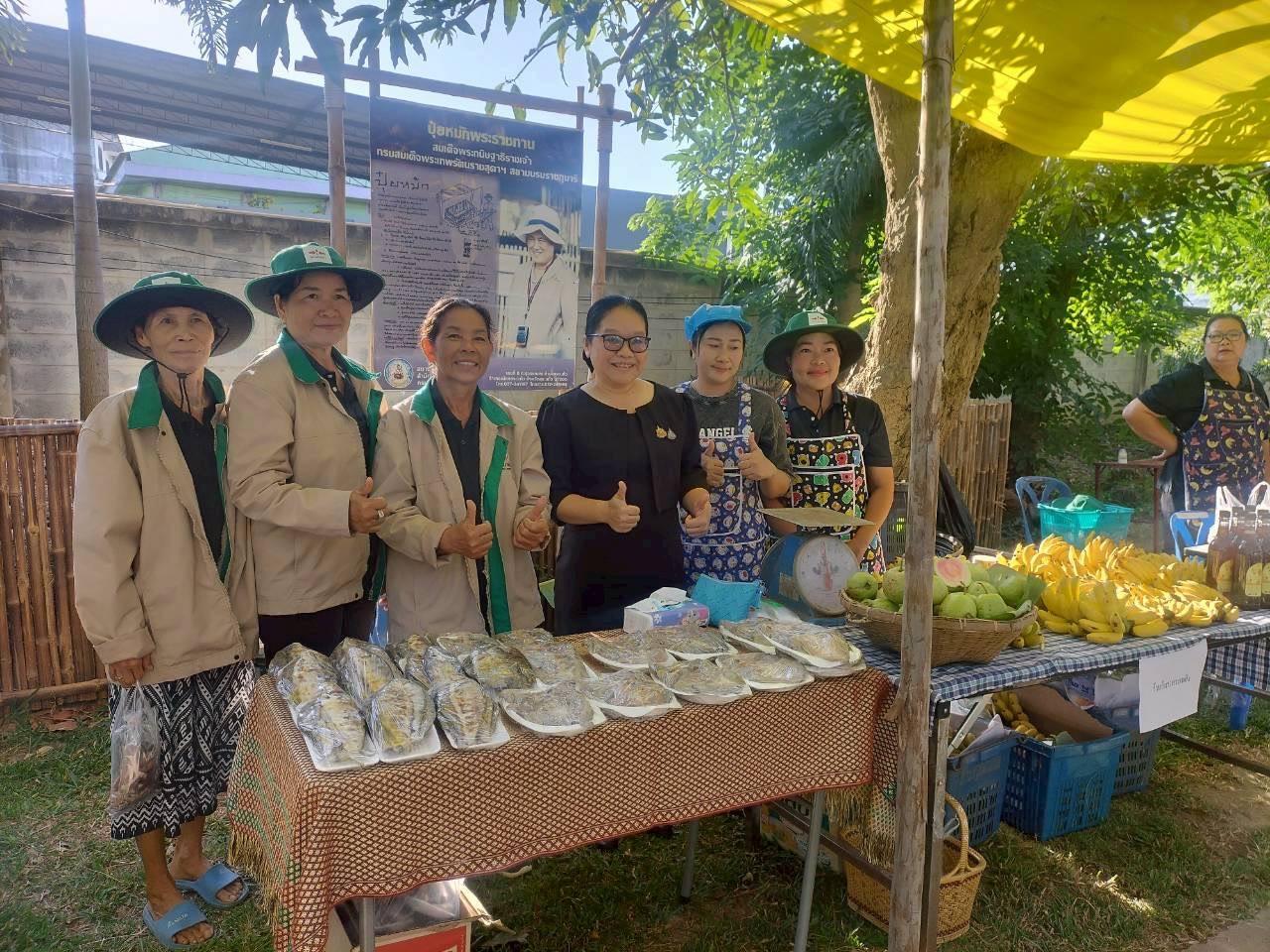 ภาพประกอบที่ 21