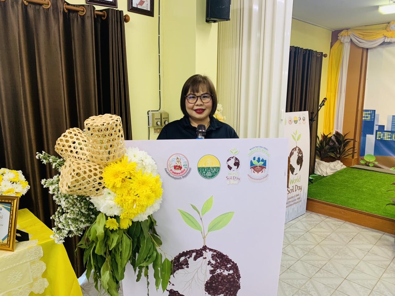 ภาพประกอบที่ 22